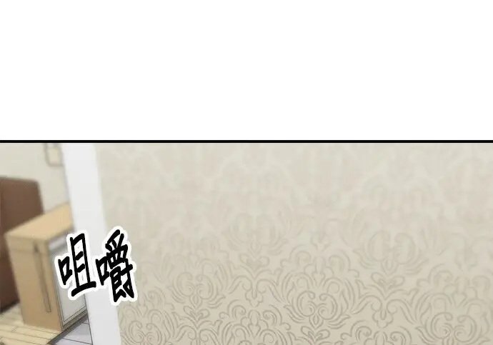 漫画《米虫的一日三餐》第268话第43张图