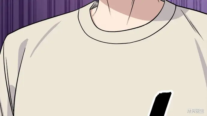 漫画《米虫的一日三餐》第268话第70张图