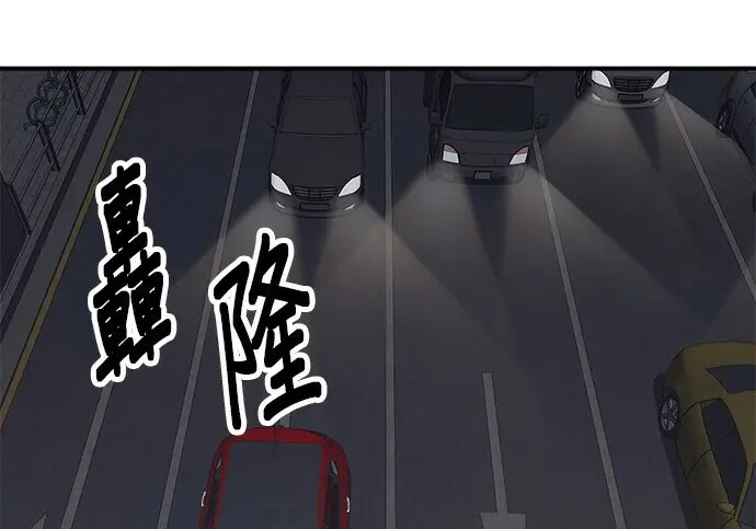 漫画《米虫的一日三餐》第268话第73张图
