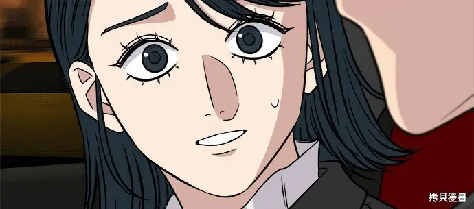 漫画《米虫的一日三餐》第268话第85张图