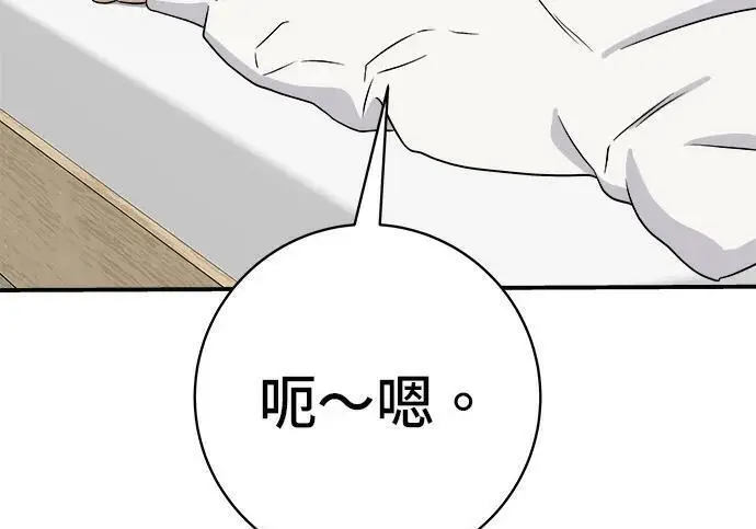 《米虫的一日三餐》第269话 小黄瓜饭卷图10