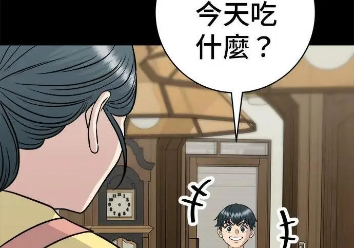 《米虫的一日三餐》第269话 小黄瓜饭卷图110