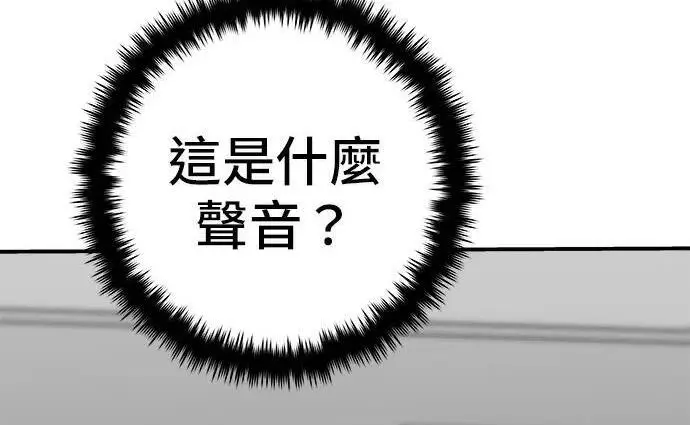 《米虫的一日三餐》第269话 小黄瓜饭卷图12