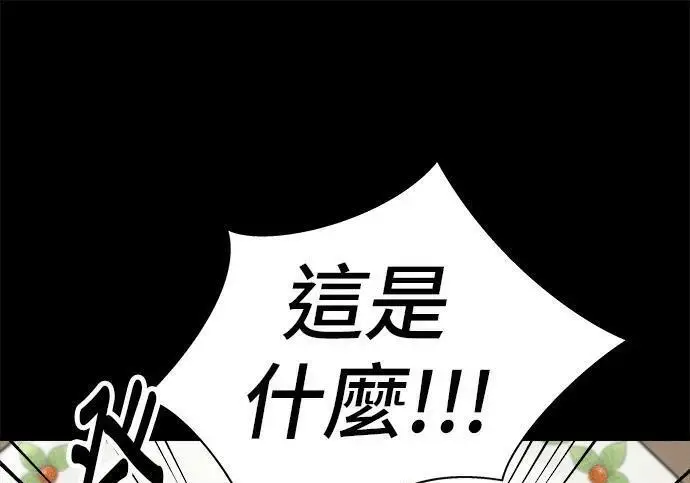 《米虫的一日三餐》第269话 小黄瓜饭卷图121