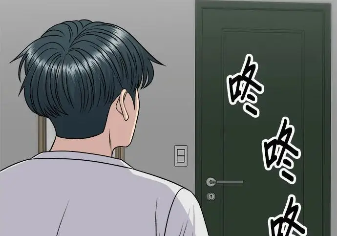 《米虫的一日三餐》第269话 小黄瓜饭卷图13