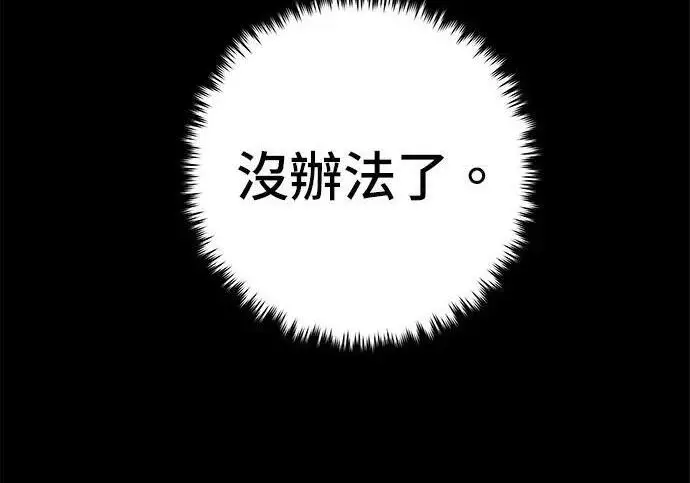 《米虫的一日三餐》第269话 小黄瓜饭卷图131