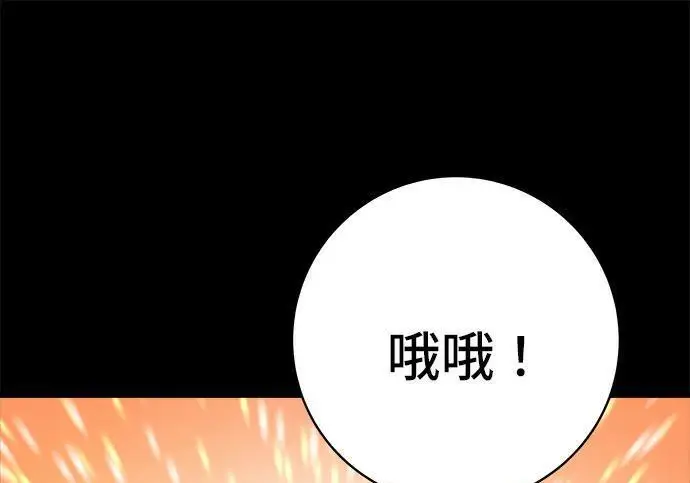 《米虫的一日三餐》第269话 小黄瓜饭卷图136