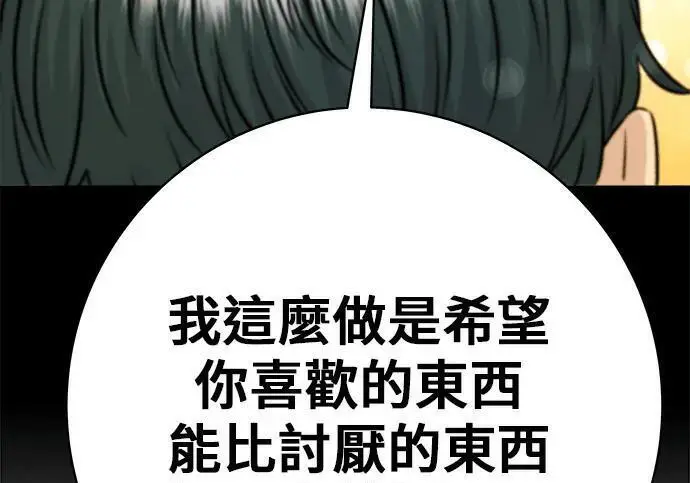 《米虫的一日三餐》第269话 小黄瓜饭卷图154