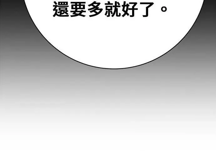 《米虫的一日三餐》第269话 小黄瓜饭卷图155
