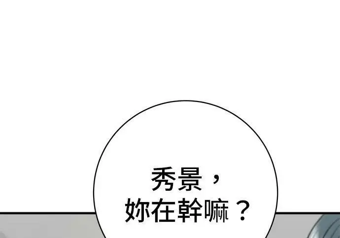 《米虫的一日三餐》第269话 小黄瓜饭卷图16