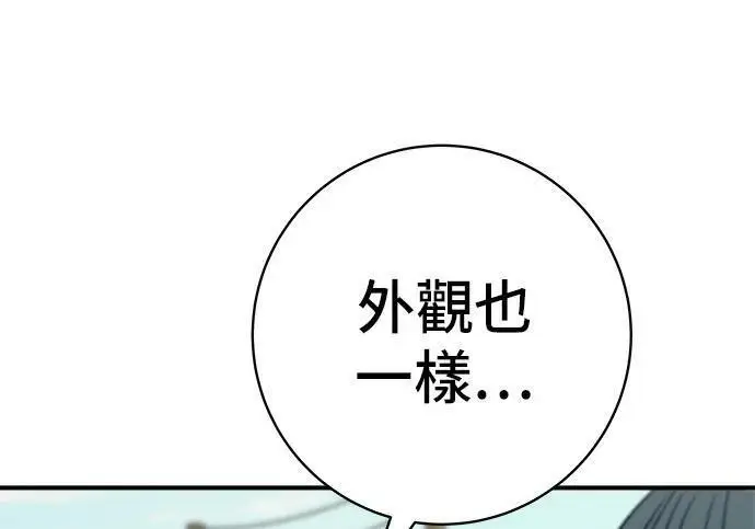《米虫的一日三餐》第269话 小黄瓜饭卷图166