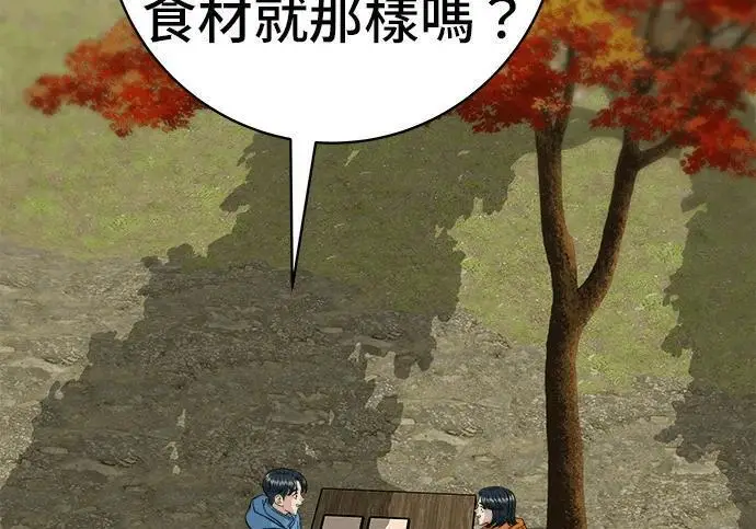 《米虫的一日三餐》第269话 小黄瓜饭卷图175