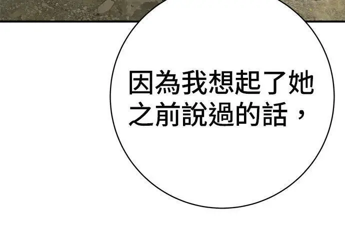 《米虫的一日三餐》第269话 小黄瓜饭卷图184