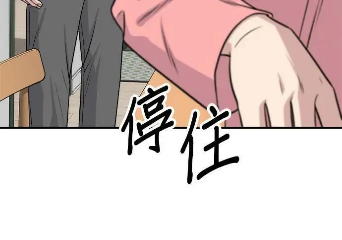 《米虫的一日三餐》第269话 小黄瓜饭卷图19