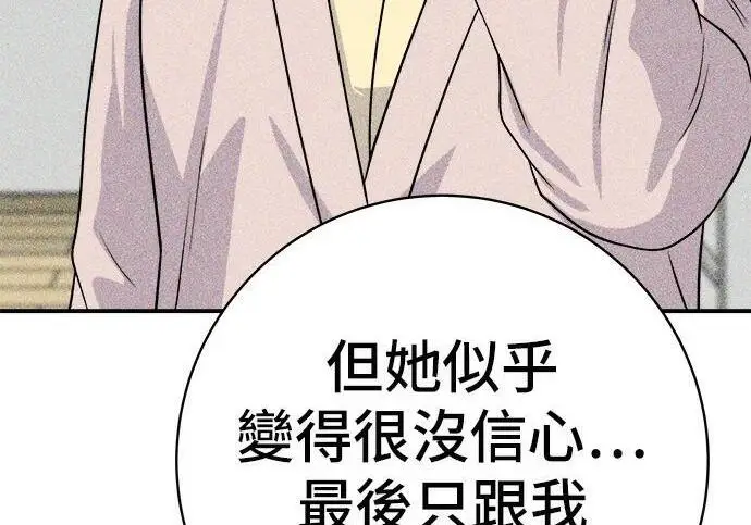 《米虫的一日三餐》第269话 小黄瓜饭卷图191