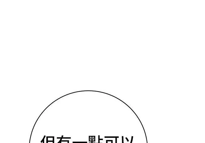 《米虫的一日三餐》第269话 小黄瓜饭卷图196