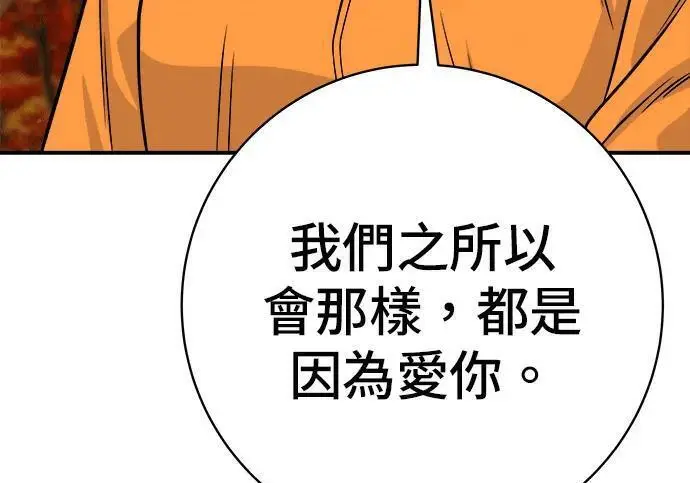 《米虫的一日三餐》第269话 小黄瓜饭卷图200