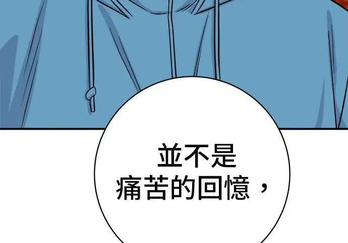 《米虫的一日三餐》第269话 小黄瓜饭卷图205