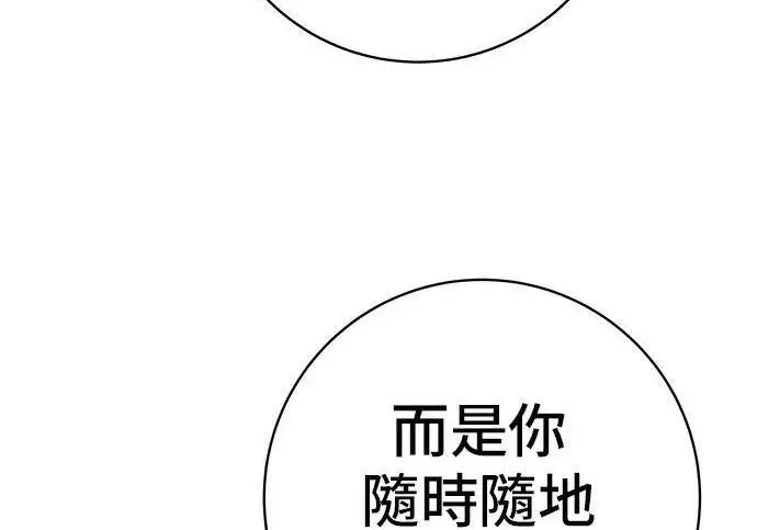 《米虫的一日三餐》第269话 小黄瓜饭卷图206