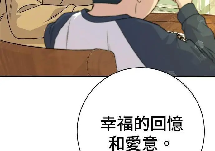 《米虫的一日三餐》第269话 小黄瓜饭卷图209