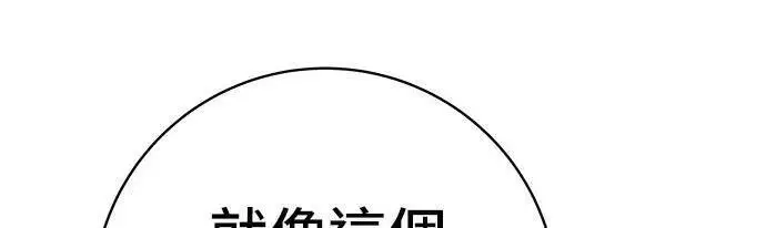 《米虫的一日三餐》第269话 小黄瓜饭卷图211