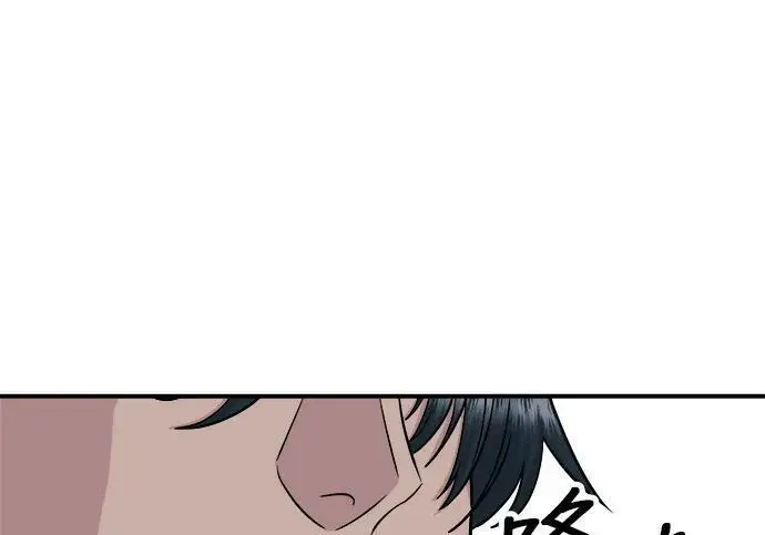 《米虫的一日三餐》第269话 小黄瓜饭卷图219
