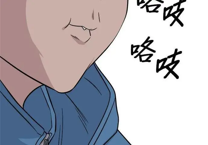 《米虫的一日三餐》第269话 小黄瓜饭卷图220
