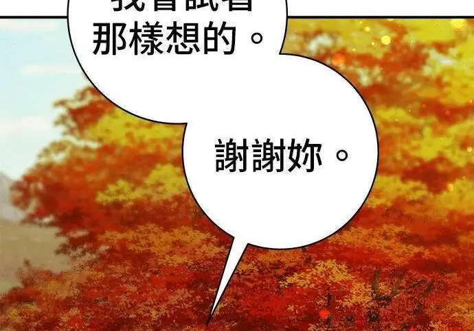 《米虫的一日三餐》第269话 小黄瓜饭卷图223