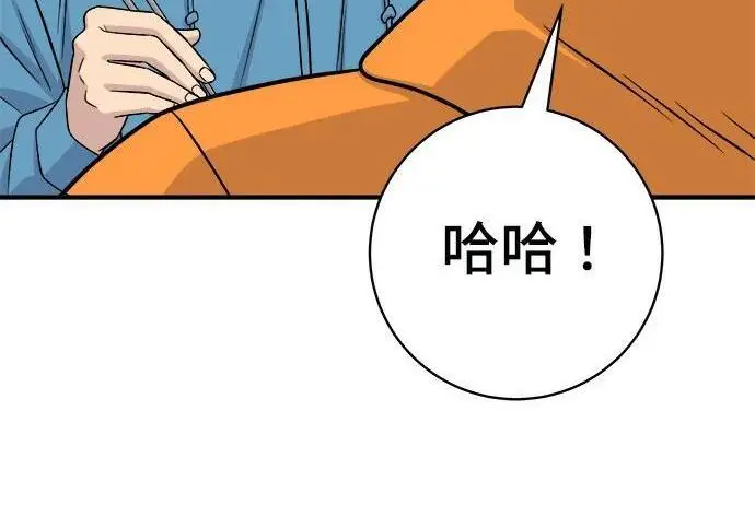 《米虫的一日三餐》第269话 小黄瓜饭卷图229