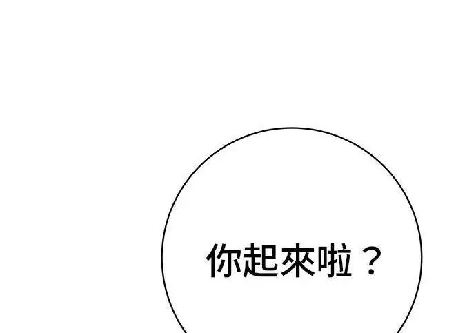 《米虫的一日三餐》第269话 小黄瓜饭卷图23