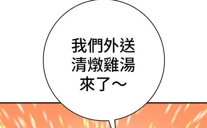 《米虫的一日三餐》第269话 小黄瓜饭卷图239