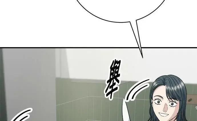 《米虫的一日三餐》第269话 小黄瓜饭卷图24