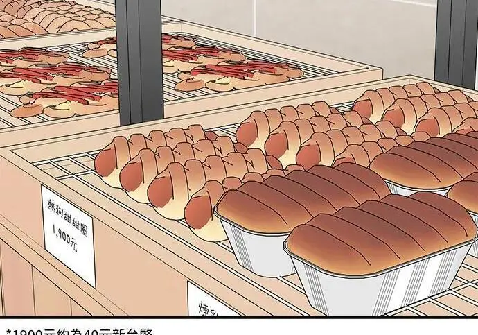 《米虫的一日三餐》第269话 小黄瓜饭卷图244