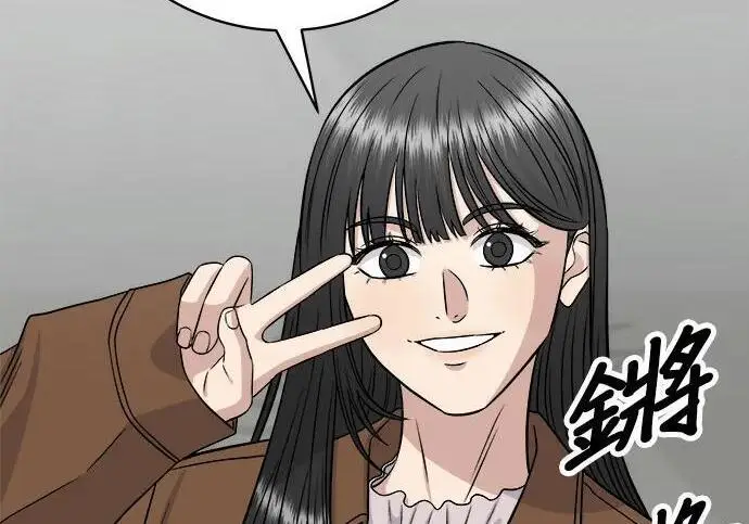 《米虫的一日三餐》第269话 小黄瓜饭卷图247