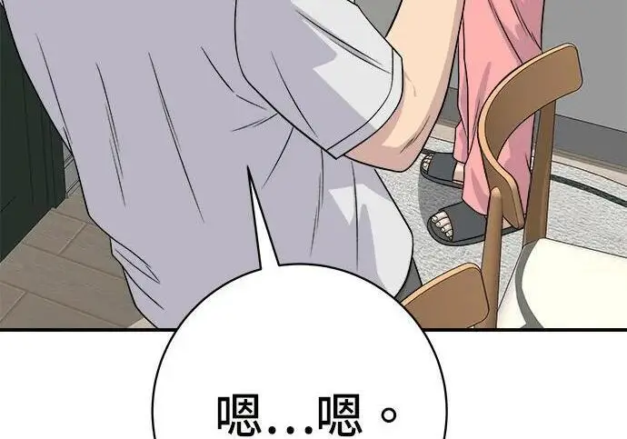 《米虫的一日三餐》第269话 小黄瓜饭卷图26