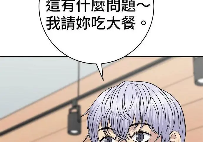 《米虫的一日三餐》第269话 小黄瓜饭卷图262