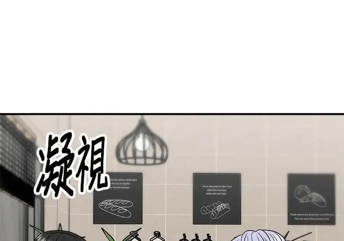 《米虫的一日三餐》第269话 小黄瓜饭卷图265