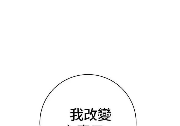 《米虫的一日三餐》第269话 小黄瓜饭卷图268