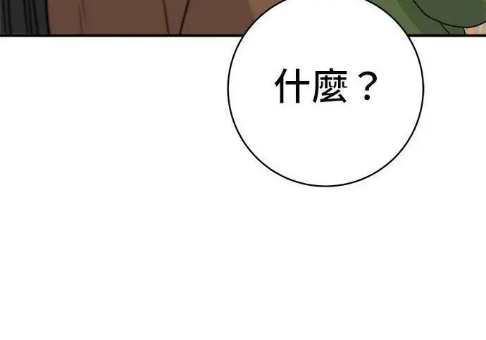 《米虫的一日三餐》第269话 小黄瓜饭卷图271