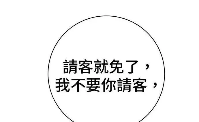 《米虫的一日三餐》第269话 小黄瓜饭卷图272