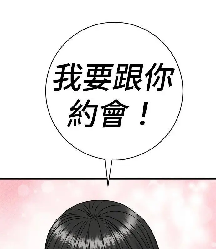 《米虫的一日三餐》第269话 小黄瓜饭卷图276
