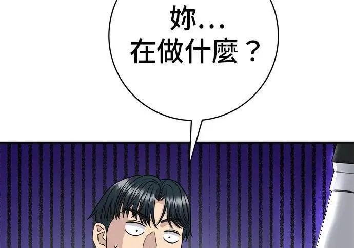 《米虫的一日三餐》第269话 小黄瓜饭卷图28