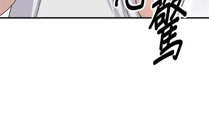 《米虫的一日三餐》第269话 小黄瓜饭卷图30