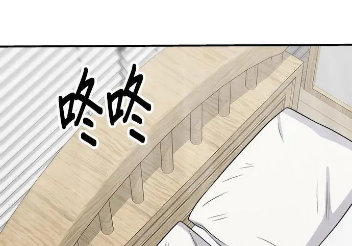 《米虫的一日三餐》第269话 小黄瓜饭卷图4