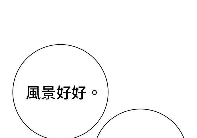 《米虫的一日三餐》第269话 小黄瓜饭卷图43