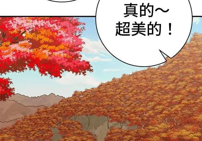 《米虫的一日三餐》第269话 小黄瓜饭卷图44