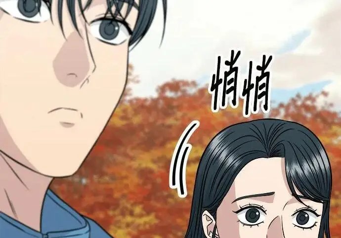 《米虫的一日三餐》第269话 小黄瓜饭卷图47