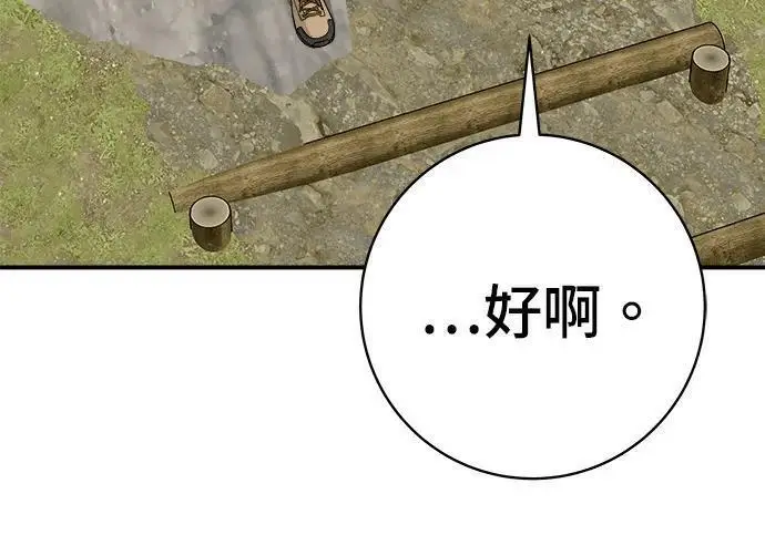 《米虫的一日三餐》第269话 小黄瓜饭卷图52