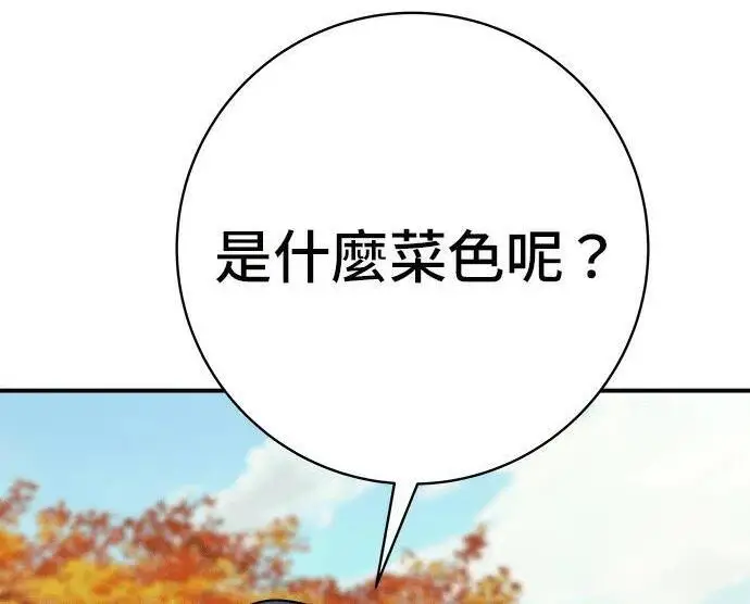 《米虫的一日三餐》第269话 小黄瓜饭卷图57