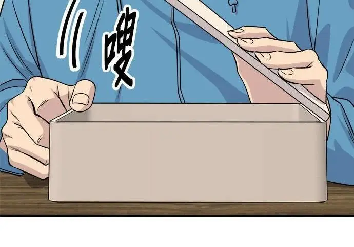 《米虫的一日三餐》第269话 小黄瓜饭卷图59